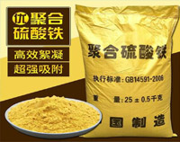 新一代凈水簡(jiǎn)介 新一代凈水簡(jiǎn)介